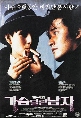风信密令 电影预告